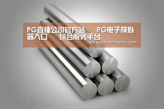 产品展示标题二