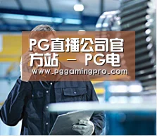 研发能力标题四