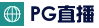PG直播公司官方站 - PG电子模拟器入口 - 综合服务平台