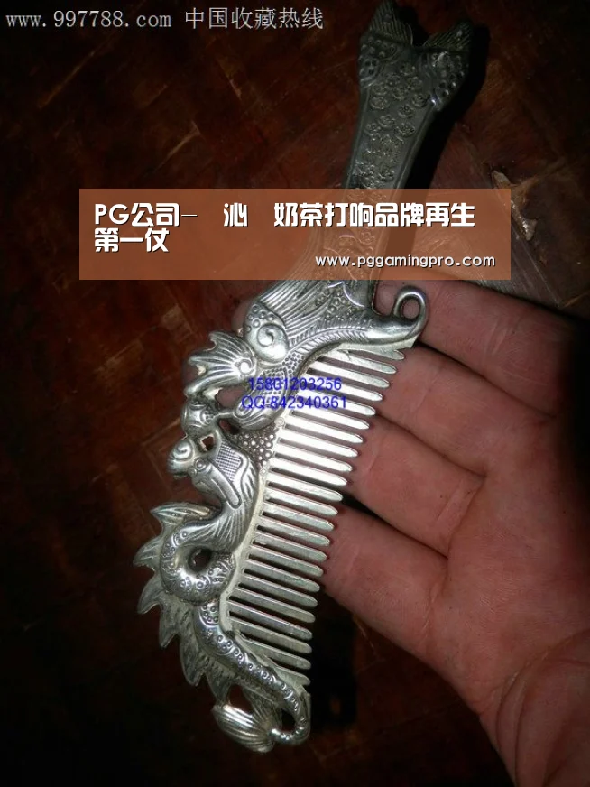 PG公司-蘭沁園奶茶打响品牌再生第一仗(图2) PG公司