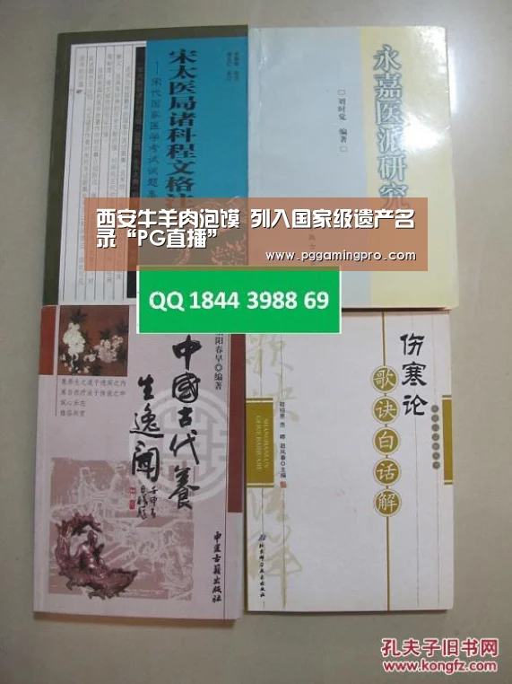 PG公司